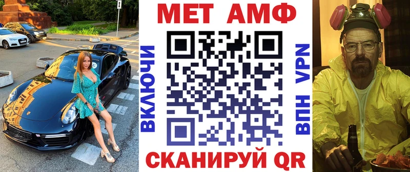Amphetamine VHQ Полярные Зори