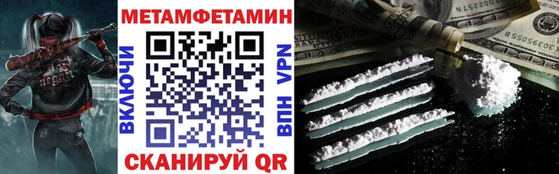АМФЕТАМИН VHQ  Полярные Зори 