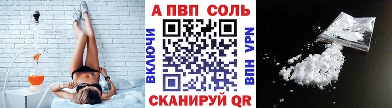 Alpha PVP кристаллы  Полярные Зори 