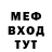 Первитин кристалл Mister Gunsmoke