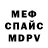 Метадон белоснежный Nolique