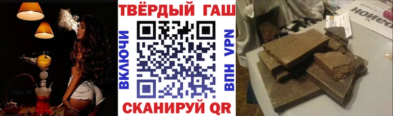MEGA   продажа наркотиков  Полярные Зори  ГАШ убойный 