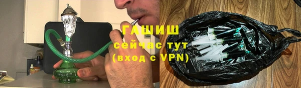 прущие грибы Арсеньев