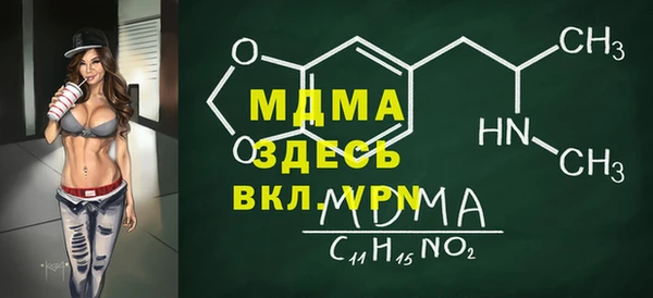 прущая мука Аркадак