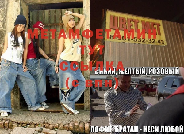 прущая мука Аркадак