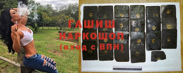 прущая мука Аркадак