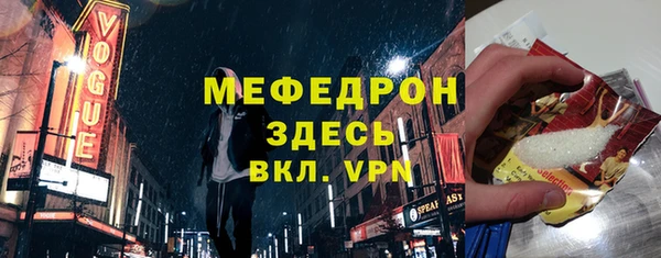 соль курить ск Армянск