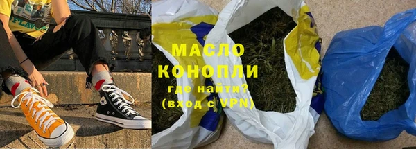 соль курить ск Армянск