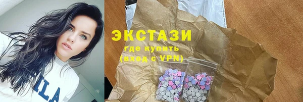 соль курить ск Армянск