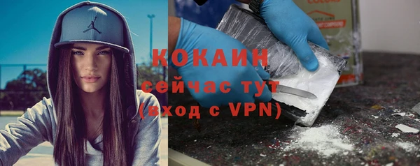 прущая мука Аркадак