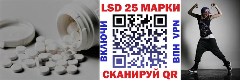 Лсд 25 экстази ecstasy  hydra как войти  Полярные Зори 