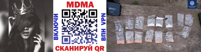 МДМА crystal  Полярные Зори 