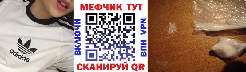 закладки  Полярные Зори  omg вход  МЯУ-МЯУ мука 
